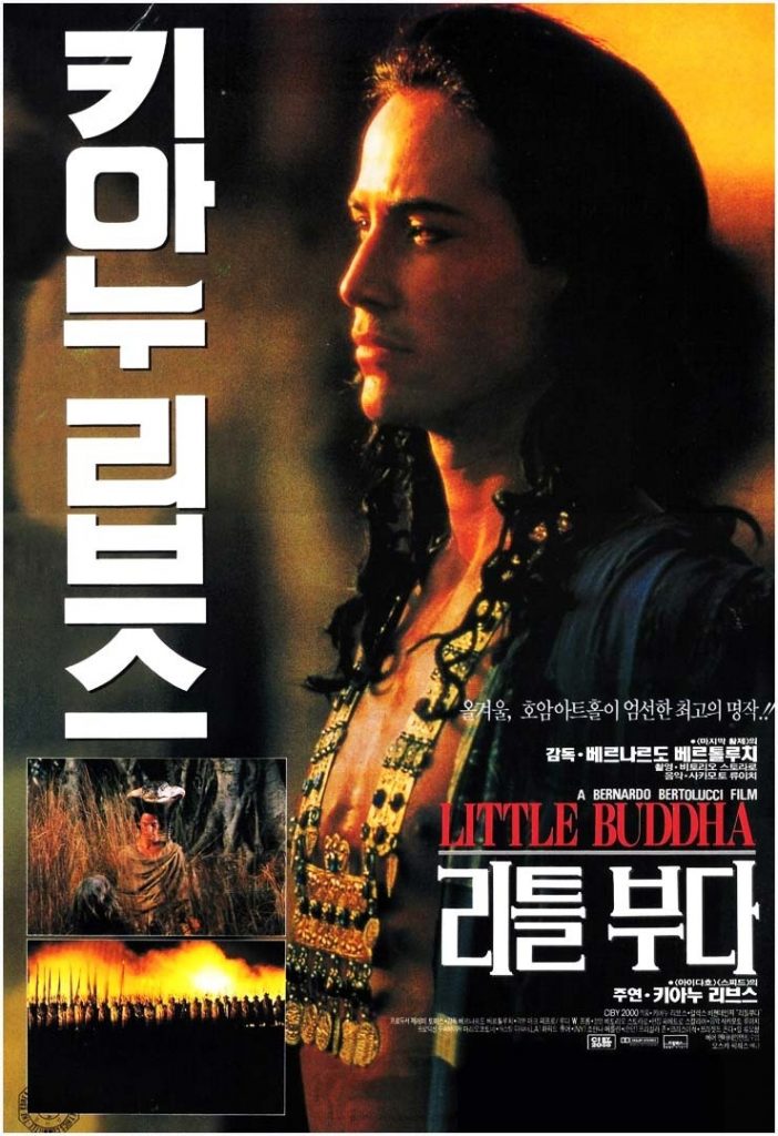 Küçük Buda türkçe dublaj izle