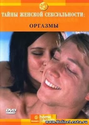 Orgazm erotik film izle