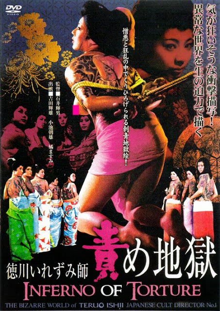 Tokugawa irezumi shi: Seme jigoku AKA Inferno of Torture erotik film izle