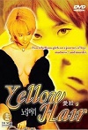 Sarı Saçlı  Kız – Yellow Hair erotik film izle