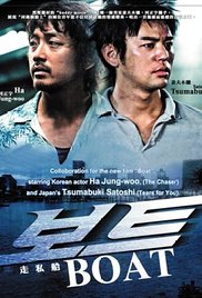 Tekne – Boat 2009 türkçe altyazılı izle