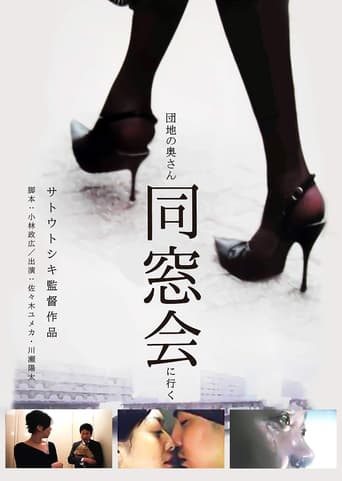 Tokyo Booty Nights – Tokyo Ganimet Geceleri izle